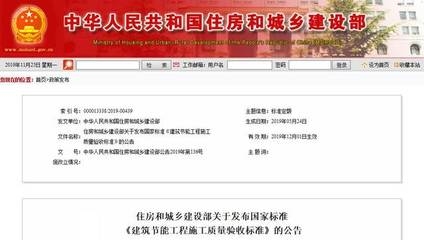 保溫隔熱系統驗收標準詳解,保溫隔熱系統驗收標準 行業新聞 第5張 保溫隔熱系統驗收標準詳解,保溫隔熱系統驗收標準 行業新聞 第5張