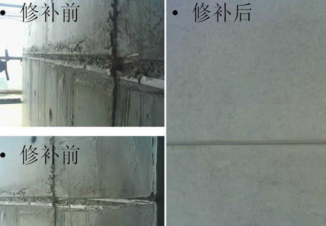 混凝土裂縫修補材料的性能比較 行業(yè)新聞 第3張 混凝土裂縫修補材料的性能比較 行業(yè)新聞 第3張