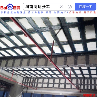 加固工程規(guī)模與成本關(guān)系,析加固工程規(guī)模與成本的關(guān)聯(lián)邏輯,探加固工程規(guī)模對(duì)成本的影響脈絡(luò),聚焦加固工程規(guī)模和成本的對(duì)應(yīng)關(guān)系,論加固工程規(guī)模與成本間的緊密聯(lián)系 行業(yè)新聞 第6張 加固工程規(guī)模與成本關(guān)系,析加固工程規(guī)模與成本的關(guān)聯(lián)邏輯,探加固工程規(guī)模對(duì)成本的影響脈絡(luò),聚焦加固工程規(guī)模和成本的對(duì)應(yīng)關(guān)系,論加固工程規(guī)模與成本間的緊密聯(lián)系 行業(yè)新聞 第6張