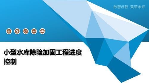 加固工程進度監控案例分析，加固工程進度監控，案例剖析與經驗 行業新聞 第4張