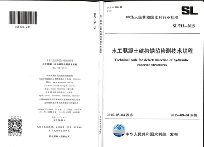 混凝土結構檢測新技術,混凝土結構檢測,新技術引領質量保障新變革,解析,既點明了主題是關于混凝土結構檢測,又突出了新技術這一關鍵元素, 行業新聞 第4張 混凝土結構檢測新技術,混凝土結構檢測,新技術引領質量保障新變革,解析,既點明了主題是關于混凝土結構檢測,又突出了新技術這一關鍵元素, 行業新聞 第4張