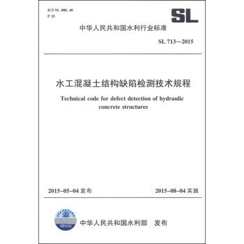 混凝土結構檢測新技術,混凝土結構檢測,新技術引領質量保障新變革,解析,既點明了主題是關于混凝土結構檢測,又突出了新技術這一關鍵元素, 行業新聞 第6張 混凝土結構檢測新技術,混凝土結構檢測,新技術引領質量保障新變革,解析,既點明了主題是關于混凝土結構檢測,又突出了新技術這一關鍵元素, 行業新聞 第6張