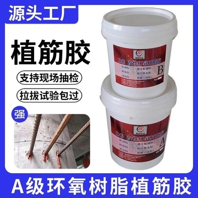 加固工程材料價格對比,加固工程材料價格大比拼,誰更具 行業(yè)新聞 第4張 加固工程材料價格對比,加固工程材料價格大比拼,誰更具 行業(yè)新聞 第4張
