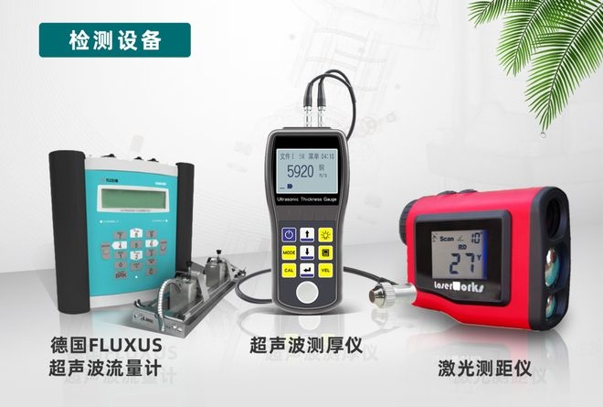 激光測厚儀與超聲波比較,激光測厚儀與超聲波測厚方式 行業新聞 第2張 激光測厚儀與超聲波比較,激光測厚儀與超聲波測厚方式 行業新聞 第2張