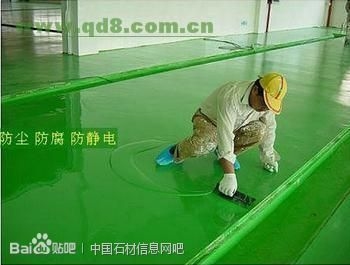 環氧樹脂涂層施工方法,環氧樹脂涂層施工方法全 行業新聞 第2張 環氧樹脂涂層施工方法,環氧樹脂涂層施工方法全 行業新聞 第2張