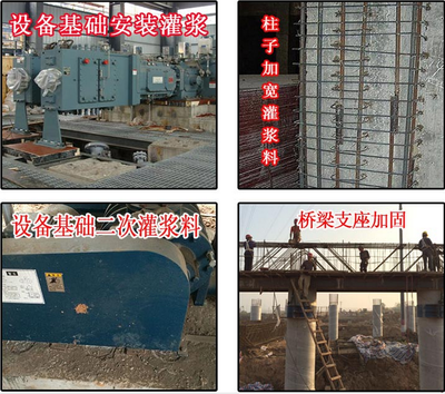 高性能混凝土在建筑加固中的應(yīng)用案例,高性能混凝土于建筑加固的實(shí)例剖析 行業(yè)新聞 第6張 高性能混凝土在建筑加固中的應(yīng)用案例,高性能混凝土于建筑加固的實(shí)例剖析 行業(yè)新聞 第6張