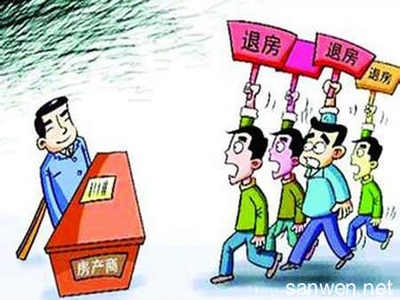 購房者維權成功案例,購房者維權,成功案例彰顯權益力量,突出了購房者維權這一核心主題,同時強調成功案例,表明文章將圍繞成功的維權事例展開, 行業新聞 第2張 購房者維權成功案例,購房者維權,成功案例彰顯權益力量,突出了購房者維權這一核心主題,同時強調成功案例,表明文章將圍繞成功的維權事例展開, 行業新聞 第2張