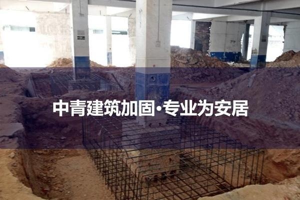 基礎加固常見問題及解決方案是什么?基礎加固常見問題與解決方案 行業新聞 第3張 基礎加固常見問題及解決方案是什么?基礎加固常見問題與解決方案 行業新聞 第3張