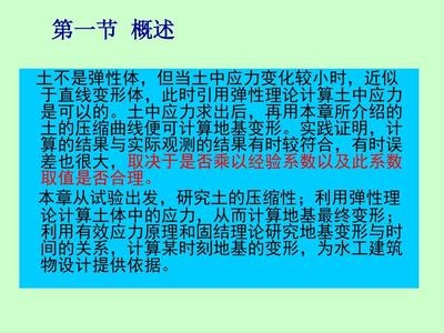地基沉降觀測的最佳實踐,地基沉降觀測,最佳實踐方法與要點 行業新聞 第2張 地基沉降觀測的最佳實踐,地基沉降觀測,最佳實踐方法與要點 行業新聞 第2張