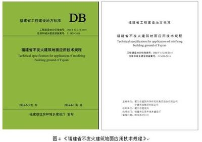 加固工程驗收新標準解讀,加固工程驗收新標準全解析,要點、影響與實施要點 行業新聞 第4張 加固工程驗收新標準解讀,加固工程驗收新標準全解析,要點、影響與實施要點 行業新聞 第4張