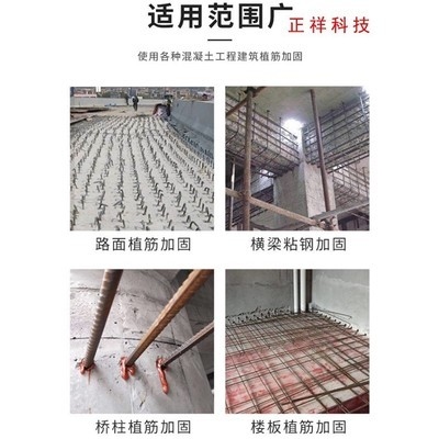包鋼加固后如何養護,鋼加固后養護要點 行業新聞 第3張 包鋼加固后如何養護,鋼加固后養護要點 行業新聞 第3張