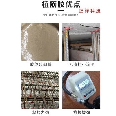 包鋼加固后如何養護,鋼加固后養護要點 行業新聞 第5張 包鋼加固后如何養護,鋼加固后養護要點 行業新聞 第5張