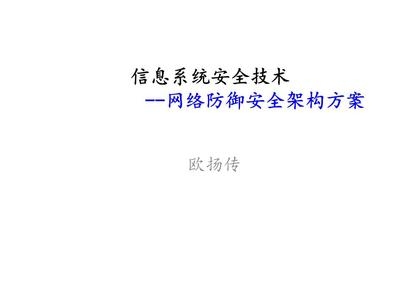 加固工程風險評估的關鍵因素，加固工程風險評估，關鍵因素全解析 行業新聞 第6張