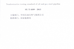 非破壞性檢測技術應用案例,非破壞性檢測技術應用案例解析與 行業新聞 第6張 非破壞性檢測技術應用案例,非破壞性檢測技術應用案例解析與 行業新聞 第6張