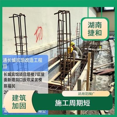 加固改造后的維護成本,加固改造后維護成本,影響因素與控制 行業(yè)新聞 第6張 加固改造后的維護成本,加固改造后維護成本,影響因素與控制 行業(yè)新聞 第6張