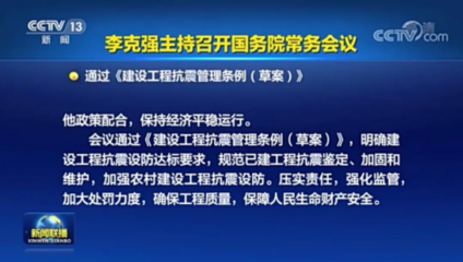 加固工程監管政策更新,加固工程監管政策,更新要點與影響 行業新聞 第4張 加固工程監管政策更新,加固工程監管政策,更新要點與影響 行業新聞 第4張