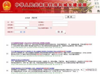 加固工程監管政策更新,加固工程監管政策,更新要點與影響 行業新聞 第5張 加固工程監管政策更新,加固工程監管政策,更新要點與影響 行業新聞 第5張