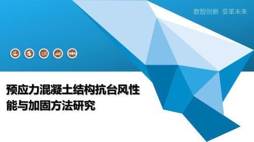 不同建筑類型抗臺風性能,不同建筑類型抗臺風 行業新聞 第2張 不同建筑類型抗臺風性能,不同建筑類型抗臺風 行業新聞 第2張