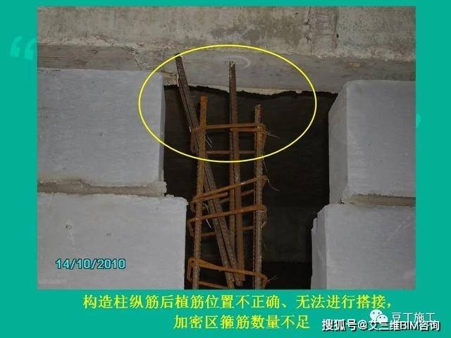 加固工程監理常見問題,加固工程監理,常見問題剖析與應對策略 行業新聞 第6張 加固工程監理常見問題,加固工程監理,常見問題剖析與應對策略 行業新聞 第6張