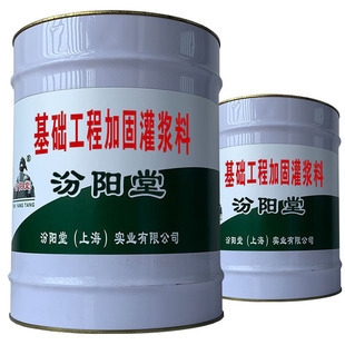 不同加固技術的耐久性對比，不同加固技術耐久性對比，探尋最優建筑加固方案 行業新聞 第2張