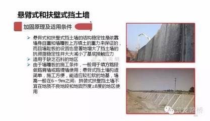 加固工程地質穩定性評估,加固工程地質穩定性評估,保障工程安全 行業新聞 第6張 加固工程地質穩定性評估,加固工程地質穩定性評估,保障工程安全 行業新聞 第6張