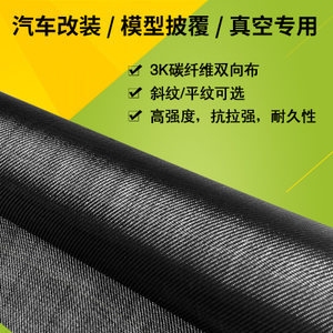 環(huán)境因素對(duì)碳纖維布影響研究，環(huán)境因素對(duì)碳纖維布 行業(yè)新聞 第5張