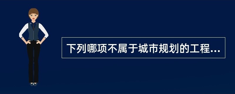 工程地質評價的關鍵因素,工程地質評價關鍵因素 行業新聞 第3張 工程地質評價的關鍵因素,工程地質評價關鍵因素 行業新聞 第3張