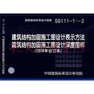 加固設計施工圖繪制要點,加固設計施工圖繪制關鍵要點詳解 行業新聞 第3張 加固設計施工圖繪制要點,加固設計施工圖繪制關鍵要點詳解 行業新聞 第3張