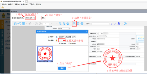 加固設(shè)計(jì)院年審常見(jiàn)問(wèn)題解答,加固設(shè)計(jì)院年審常見(jiàn)問(wèn)題全解析 行業(yè)新聞 第6張 加固設(shè)計(jì)院年審常見(jiàn)問(wèn)題解答,加固設(shè)計(jì)院年審常見(jiàn)問(wèn)題全解析 行業(yè)新聞 第6張