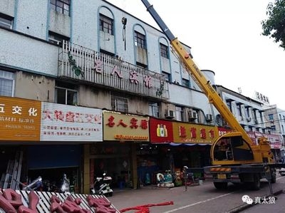 改造商業(yè)街要提前多久通知業(yè)主呢,商業(yè)街改造業(yè)主通知時間之惑 行業(yè)新聞 第5張 改造商業(yè)街要提前多久通知業(yè)主呢,商業(yè)街改造業(yè)主通知時間之惑 行業(yè)新聞 第5張