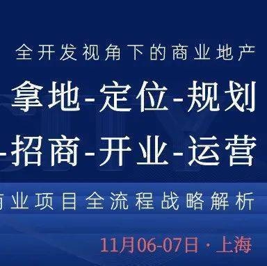 規(guī)劃為商業(yè)用地，商業(yè)用地規(guī)劃，開(kāi)啟城市發(fā)展新篇 行業(yè)新聞 第5張