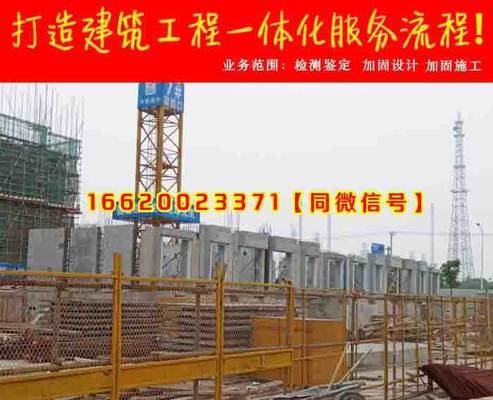 加固設(shè)計院年審常見問題,加固設(shè)計院年審,常見問題全解析 行業(yè)新聞 第2張 加固設(shè)計院年審常見問題,加固設(shè)計院年審,常見問題全解析 行業(yè)新聞 第2張
