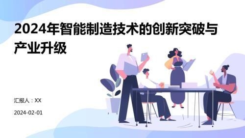 加固設計行業技術創新前沿,加固設計行業,探索技術創新前沿,筑牢 行業新聞 第3張 加固設計行業技術創新前沿,加固設計行業,探索技術創新前沿,筑牢 行業新聞 第3張
