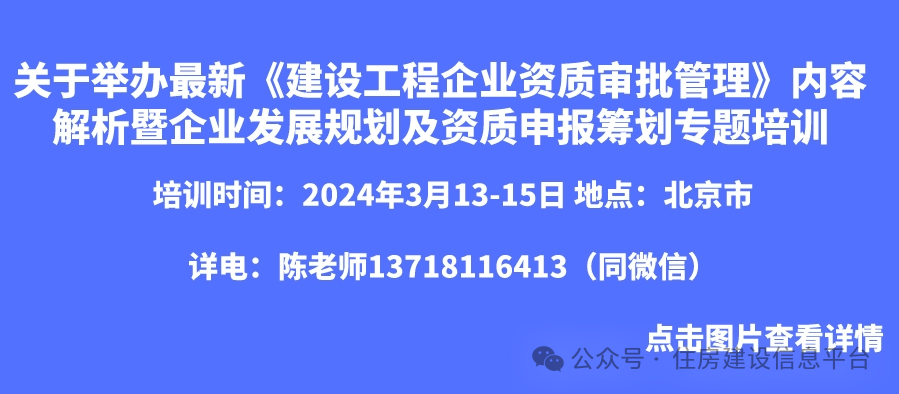 加固設(shè)計資質(zhì)與項目規(guī)模關(guān)系，加固設(shè)計資質(zhì)與項目規(guī)模，關(guān)聯(lián)解析 行業(yè)新聞 第4張