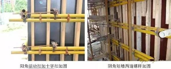 加固施工員行業標準查詢,加固施工員行業標準查詢 行業新聞 第3張 加固施工員行業標準查詢,加固施工員行業標準查詢 行業新聞 第3張