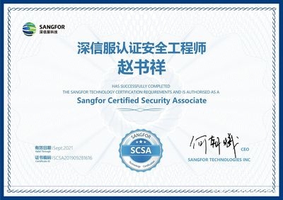 加固設計資質與工程安全關系,加固設計資質,工程安全的堅實護盾 行業新聞 第4張 加固設計資質與工程安全關系,加固設計資質,工程安全的堅實護盾 行業新聞 第4張