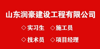加固設計資質與工程安全關系,加固設計資質,工程安全的堅實護盾 行業新聞 第5張 加固設計資質與工程安全關系,加固設計資質,工程安全的堅實護盾 行業新聞 第5張