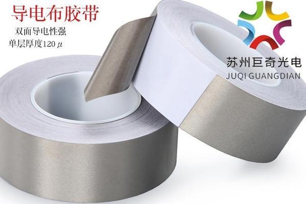 導(dǎo)電性能測(cè)試標(biāo)準(zhǔn)規(guī)范,導(dǎo)電性能測(cè)試,標(biāo)準(zhǔn)規(guī)范全解析 行業(yè)新聞 第3張 導(dǎo)電性能測(cè)試標(biāo)準(zhǔn)規(guī)范,導(dǎo)電性能測(cè)試,標(biāo)準(zhǔn)規(guī)范全解析 行業(yè)新聞 第3張