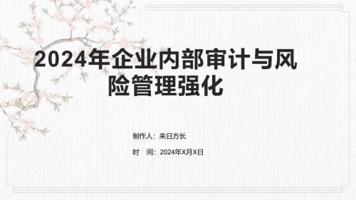 加固設計風險監(jiān)測技術應用 行業(yè)新聞 第5張 加固設計風險監(jiān)測技術應用 行業(yè)新聞 第5張
