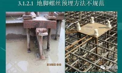 加固施工安全規范詳解 行業新聞 第4張 加固施工安全規范詳解 行業新聞 第4張