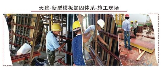 加固施工安全標準解讀 行業新聞 第5張 加固施工安全標準解讀 行業新聞 第5張