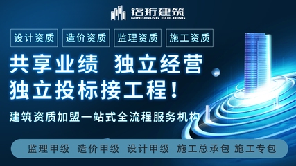 甲級設計院加盟條件詳解 行業新聞 第2張 甲級設計院加盟條件詳解 行業新聞 第2張