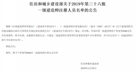 加固施工員面試技巧分享 行業新聞 第4張 加固施工員面試技巧分享 行業新聞 第4張