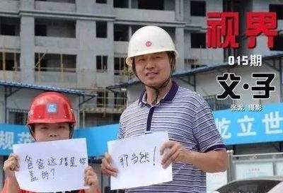 加固施工員面試技巧分享 行業新聞 第5張 加固施工員面試技巧分享 行業新聞 第5張