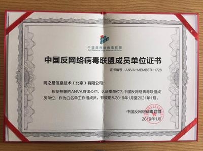 加固資質升級成功案例分享 行業新聞 第5張 加固資質升級成功案例分享 行業新聞 第5張