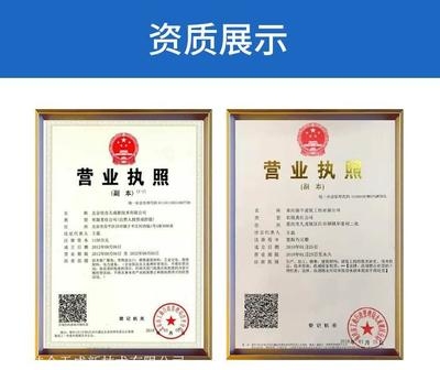 加固資質升級成功案例分享 行業新聞 第6張 加固資質升級成功案例分享 行業新聞 第6張