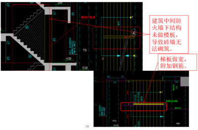 加固設計中常見問題解析 行業新聞 第4張 加固設計中常見問題解析 行業新聞 第4張