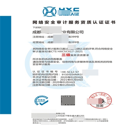 加固資質咨詢機構評價 行業新聞 第3張 加固資質咨詢機構評價 行業新聞 第3張
