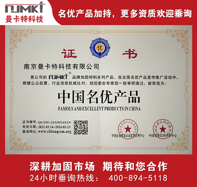 加固資質咨詢機構評價 行業新聞 第4張 加固資質咨詢機構評價 行業新聞 第4張