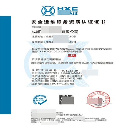 加固資質咨詢機構評價 行業新聞 第6張 加固資質咨詢機構評價 行業新聞 第6張